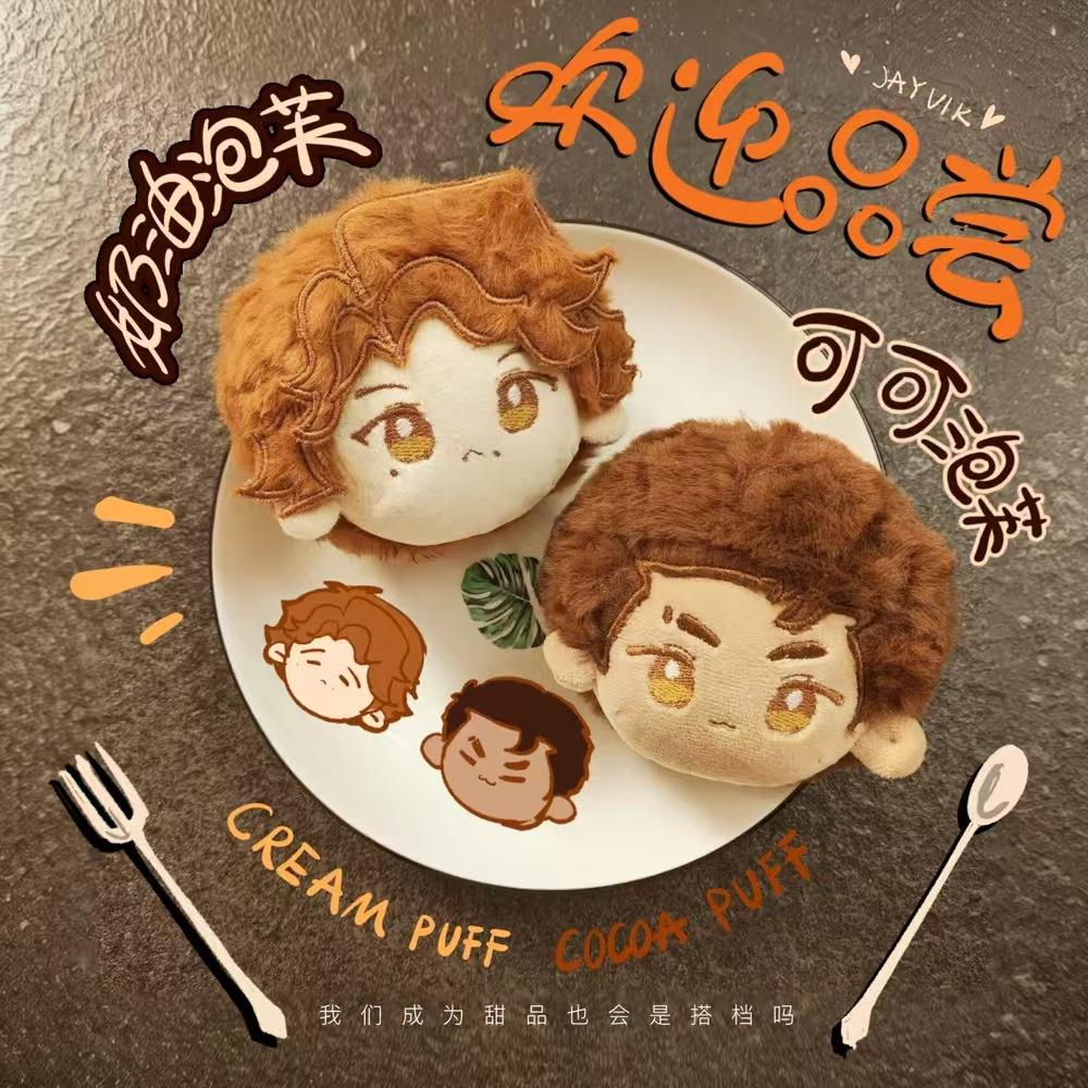 Cotton doll|Cream puff & Cocoa puff