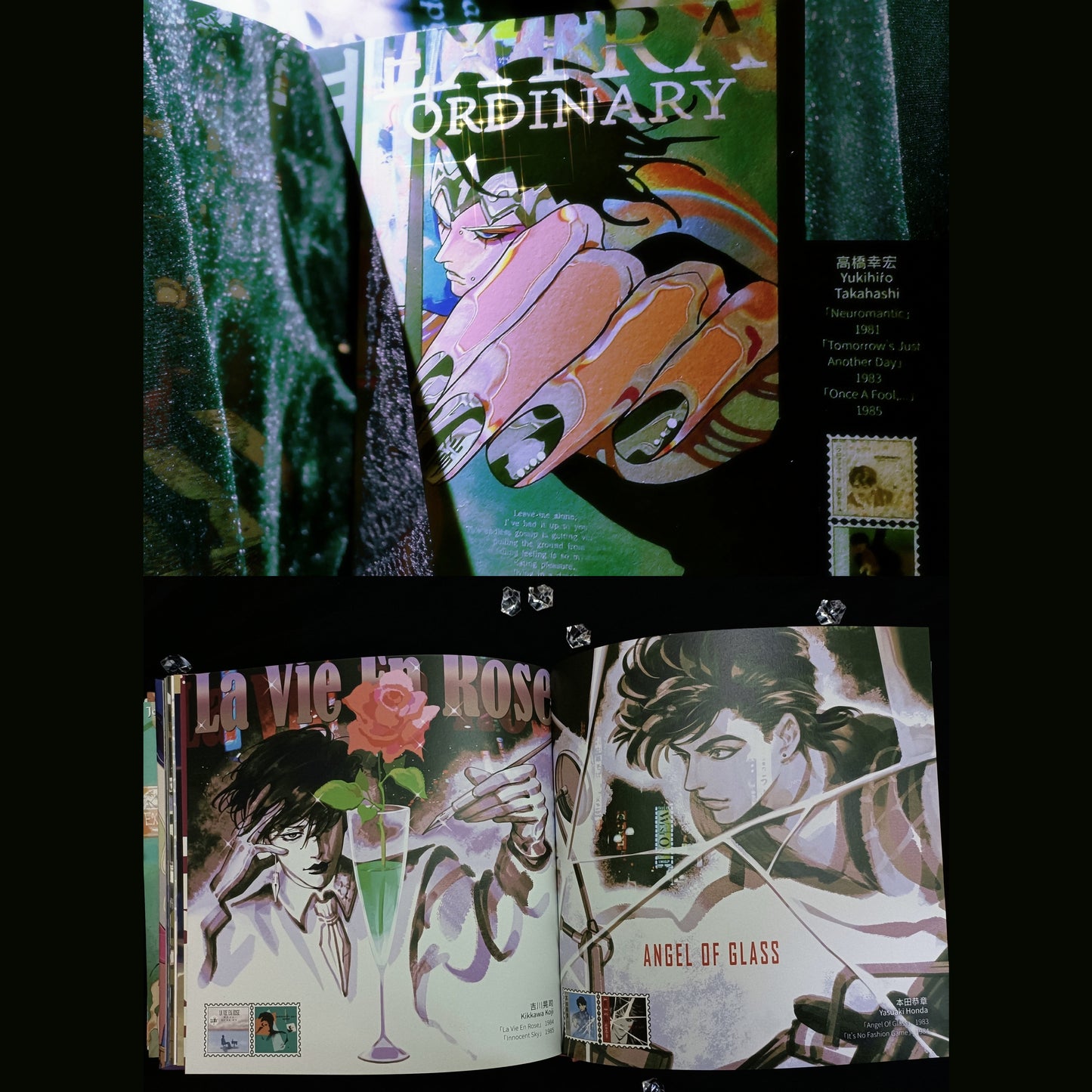 JO 80's Fan Artbook