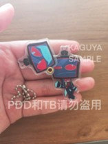 Face-Swiping Acrylic Keychain