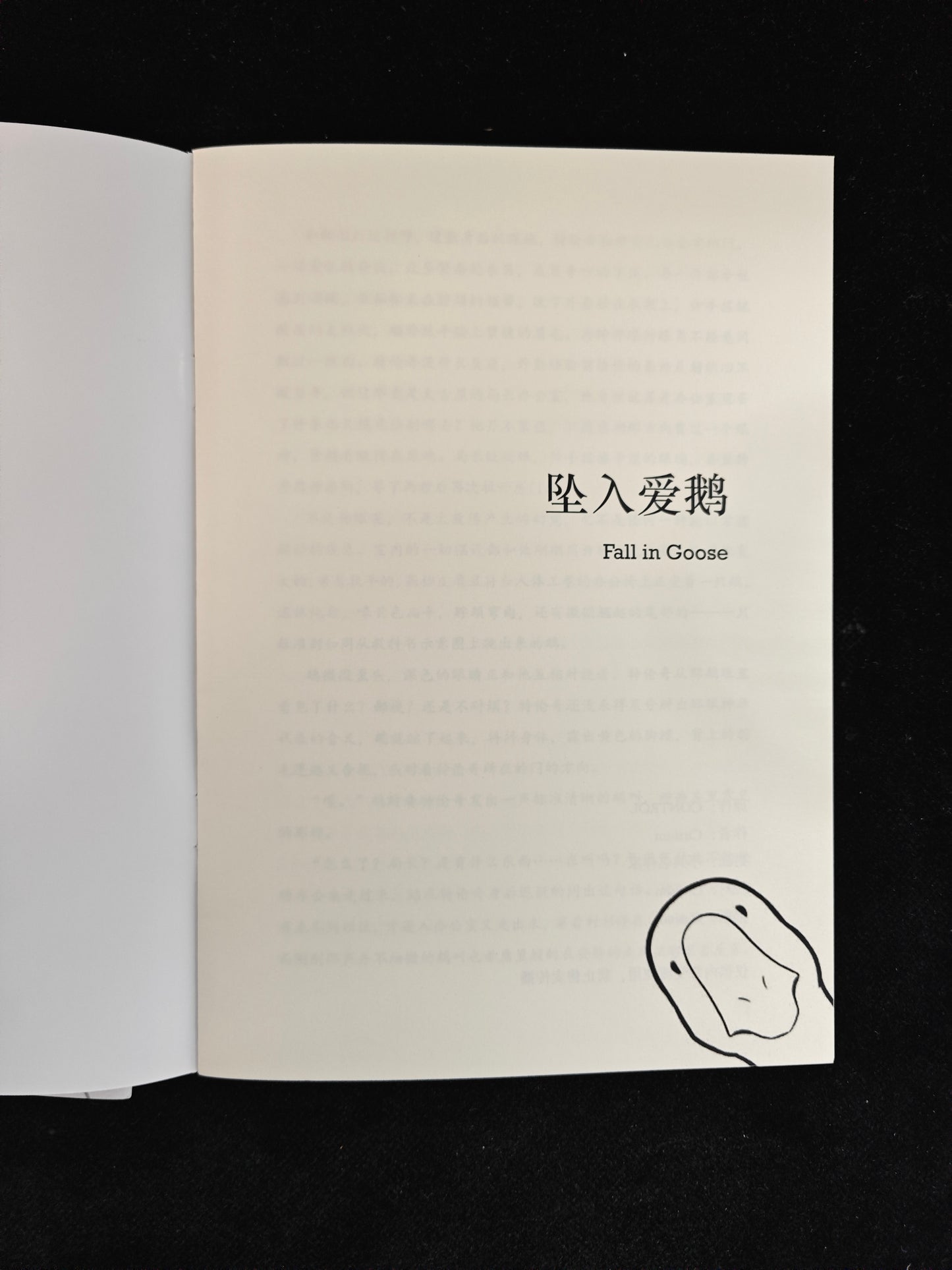 Fall in Goose - Trenchling Fanbook Set