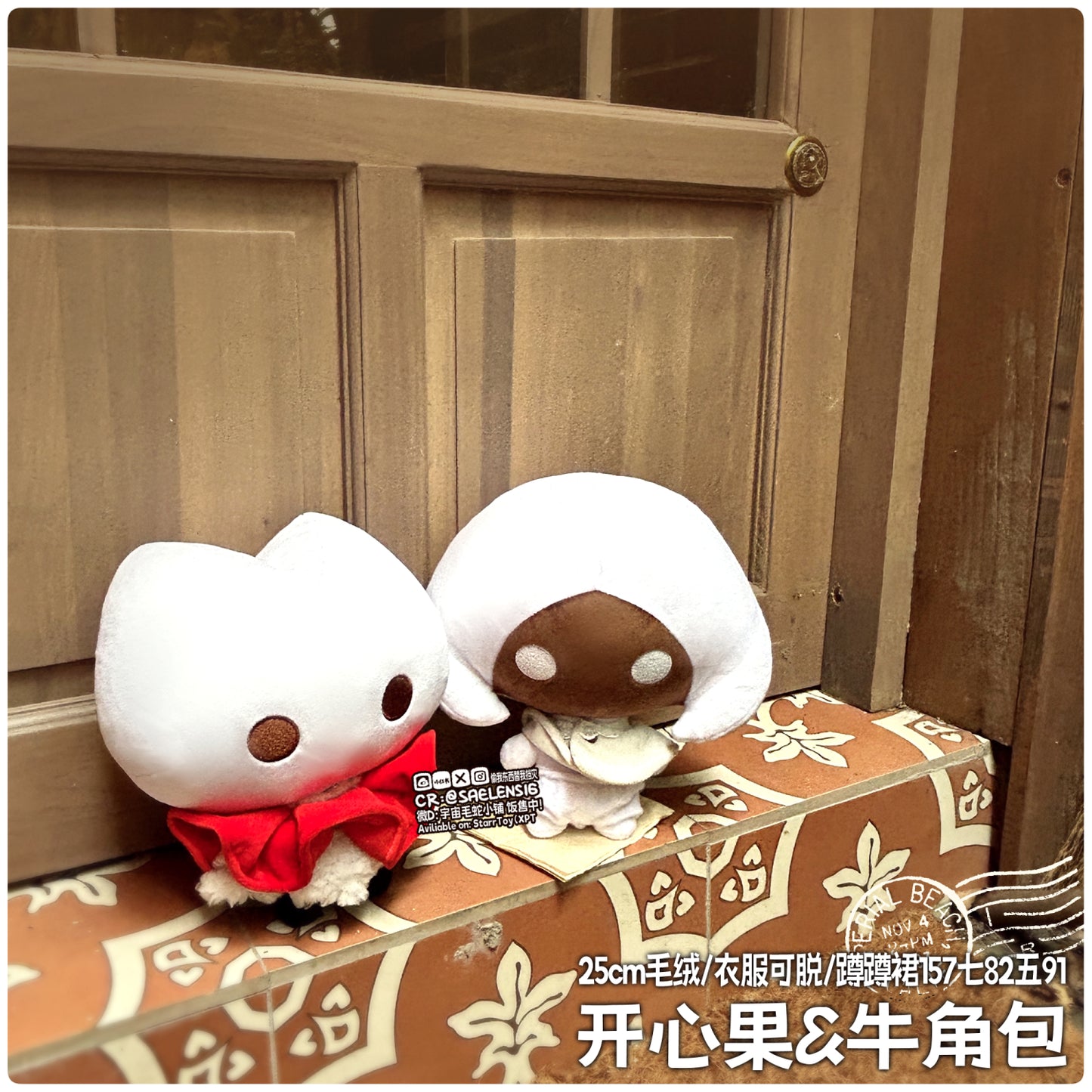 [Pre-order] Silksong Hornet&Lace 25cm Chibi Plushies