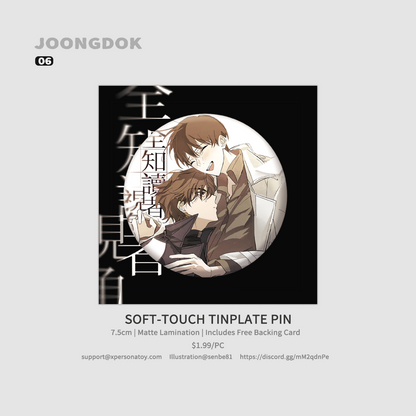 [Pre-order]senbe81 | joongdok  Merchandise Series