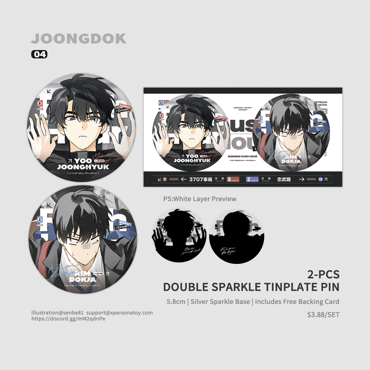 [Pre-order]senbe81 | joongdok  Merchandise Series