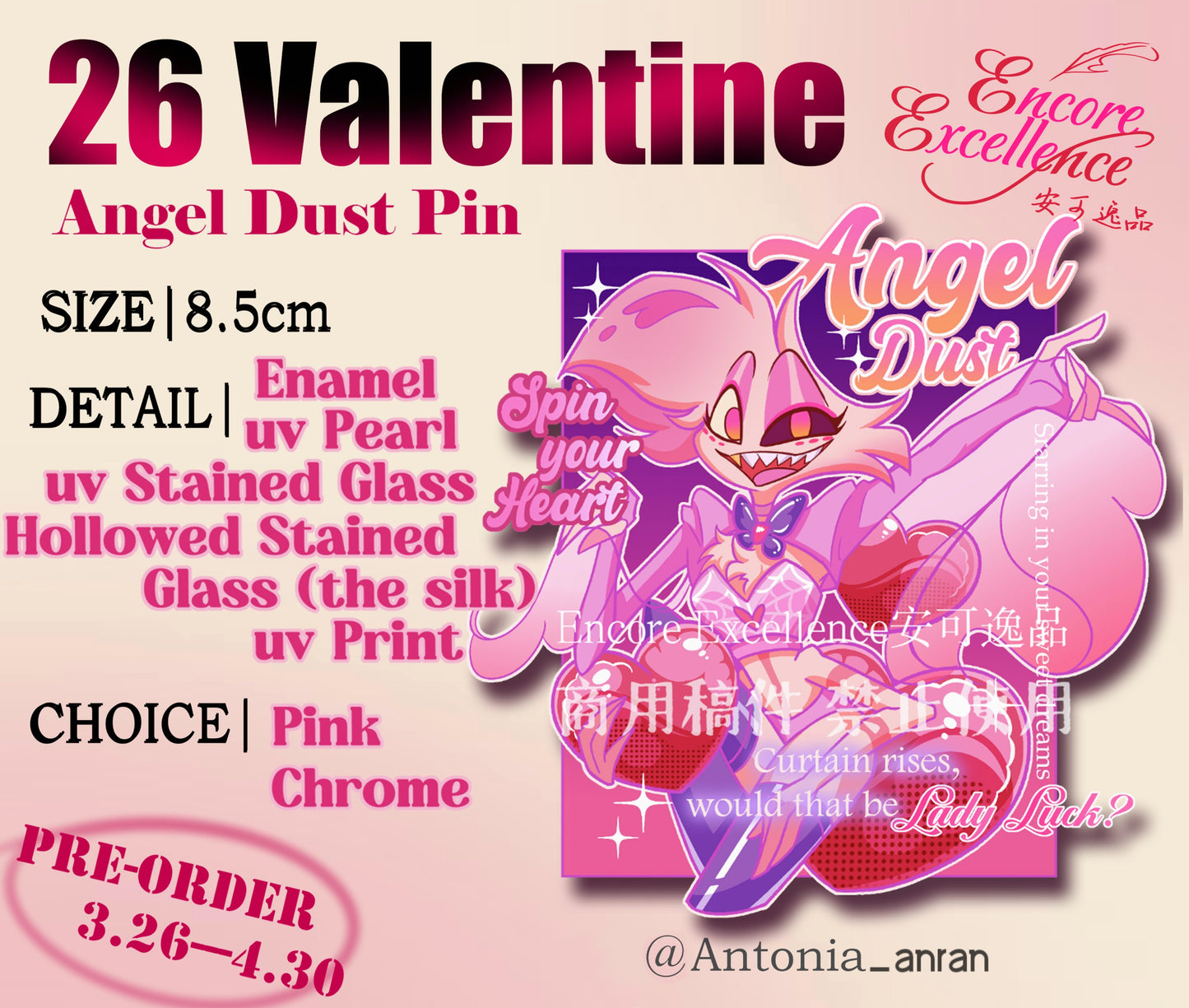 [Pre-order]2026Valentine Pin Angel Dust