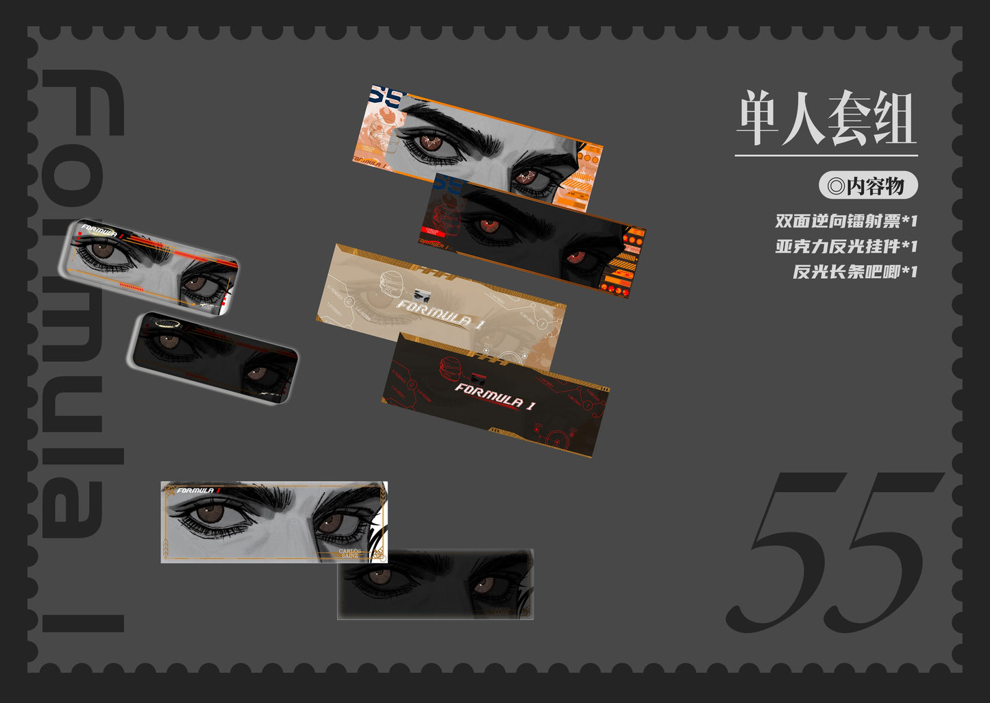 [Pre-Order] The eyes are the organs of love