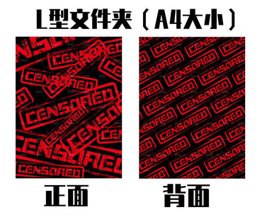 Resale CENSORED Briefcase