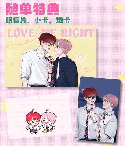 Pre-sale Lucky LOVER Collection