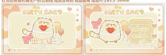 Lian Raccoon ID Card