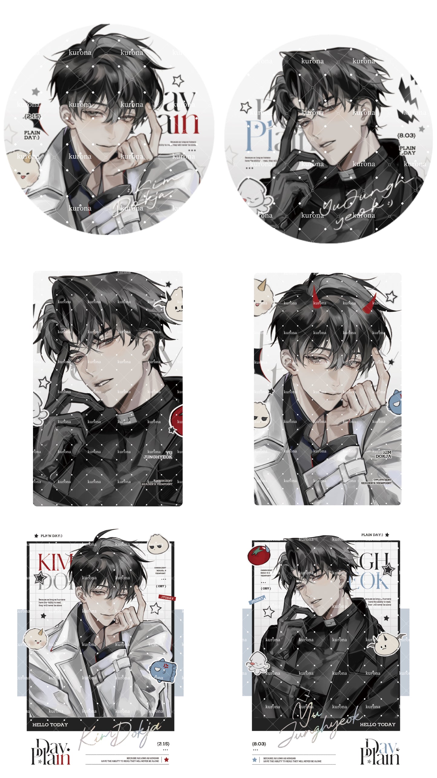 [Pre-sale] ORV Plain Day Series Merchandise