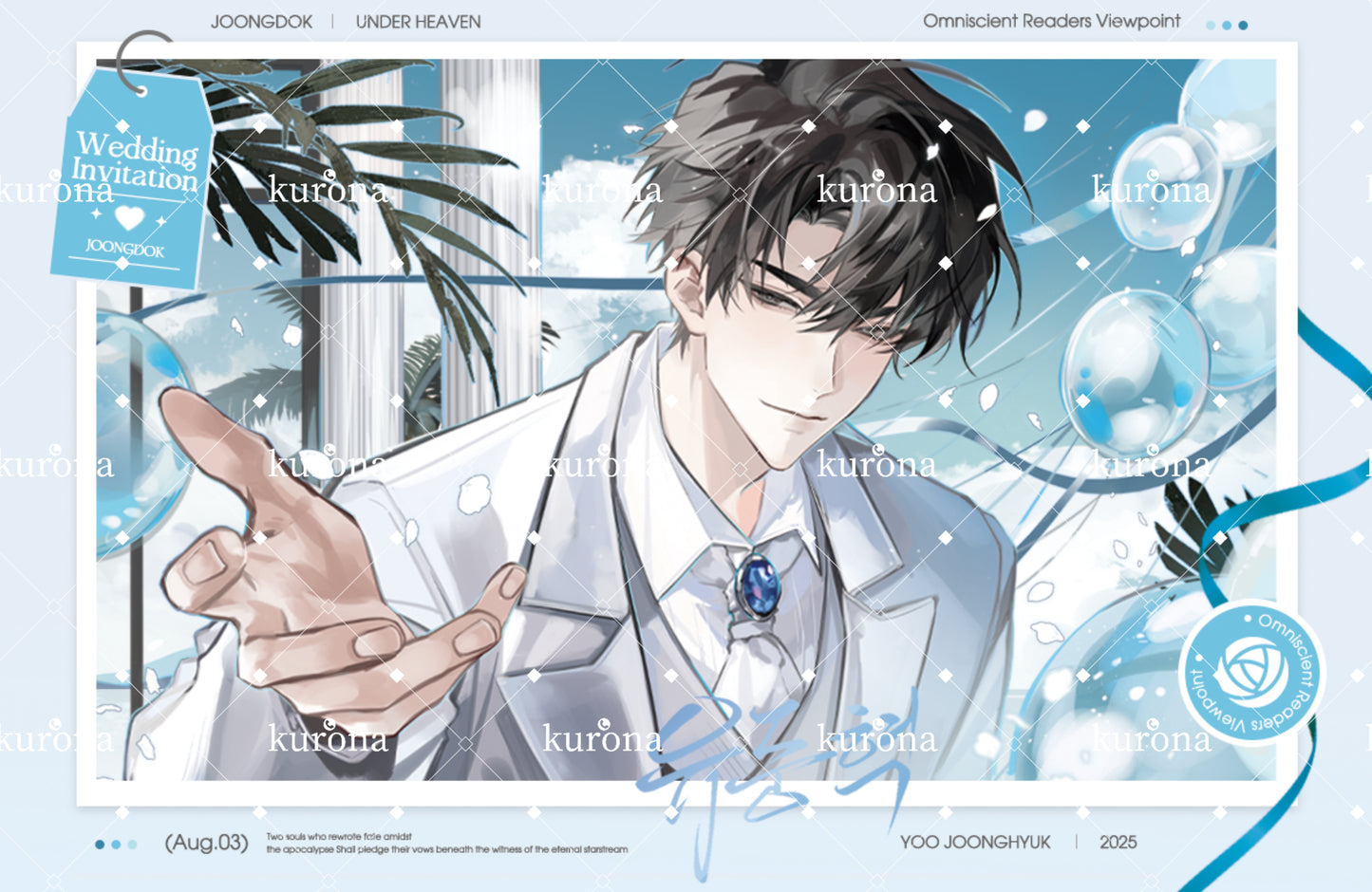 [Pre-sale] ORV Beneath the Sky Series Merchandise