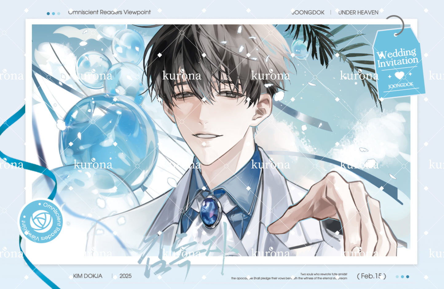 [Pre-sale] ORV Beneath the Sky Series Merchandise