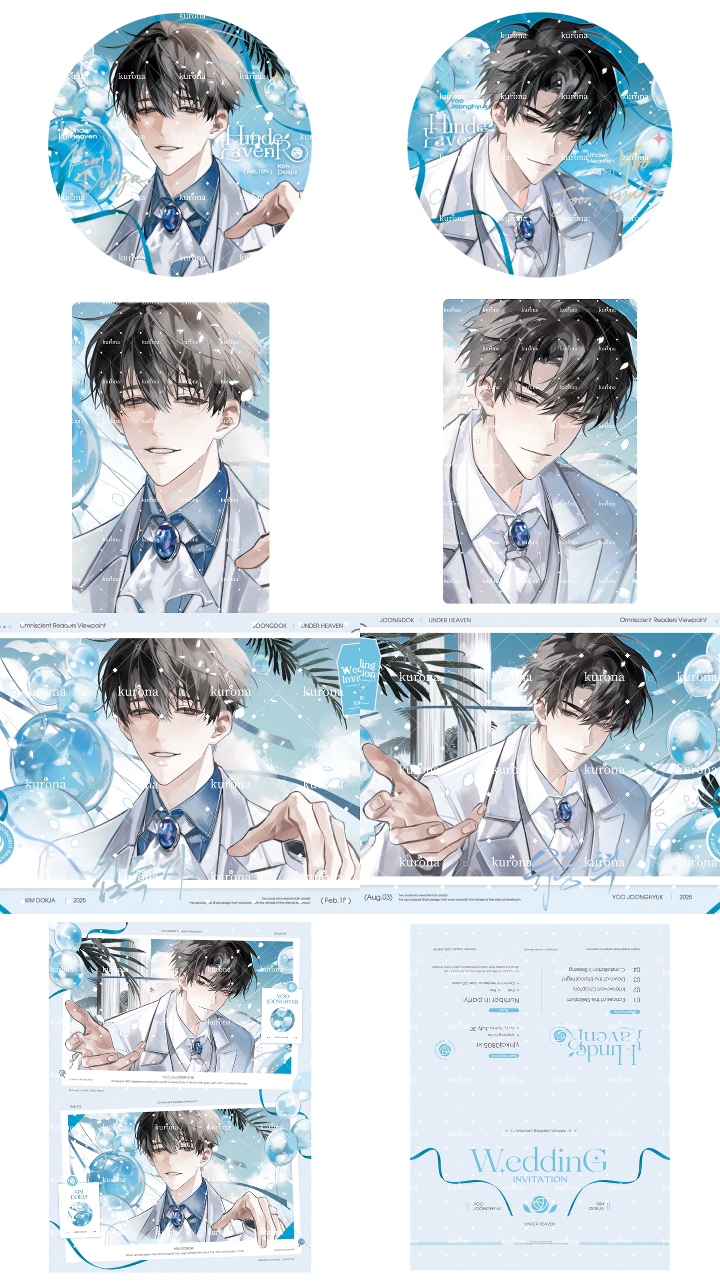 [Pre-sale] ORV Beneath the Sky Series Merchandise