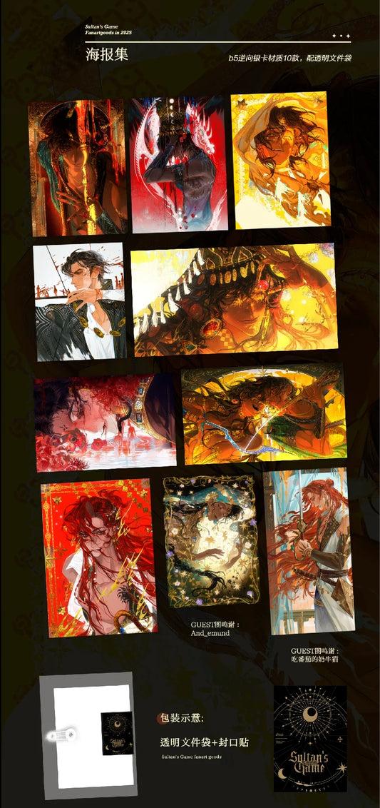 [Pre-order] "The Sultan's Game" Merchandise Set