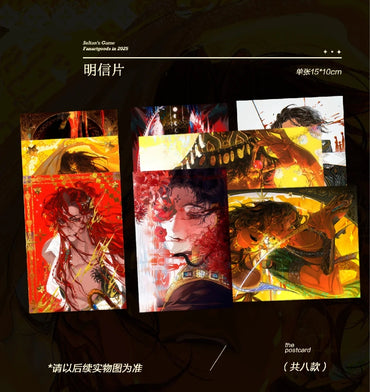 [Pre-order] "The Sultan's Game" Merchandise Set