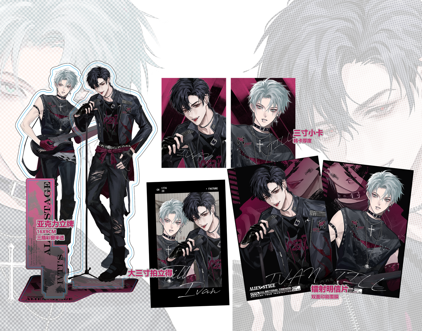 [Pre-order]-ALNST-Black & White Band Series