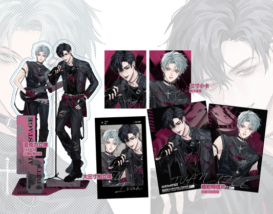 [Pre-order]-ALNST-Black & White Band Series