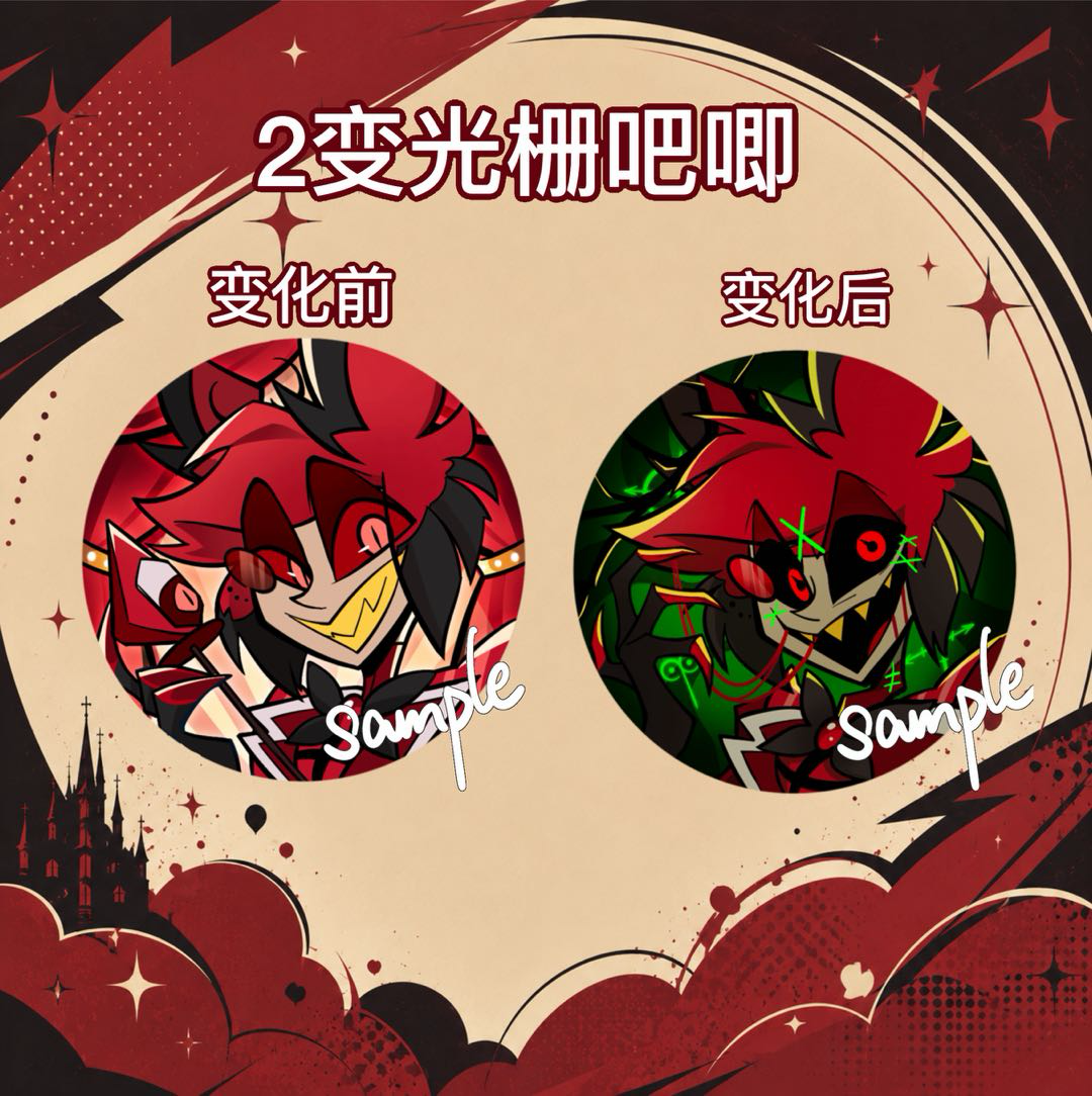 [Pre-order] Sinners to Demon Face Changing Badege/Lenticular Badge