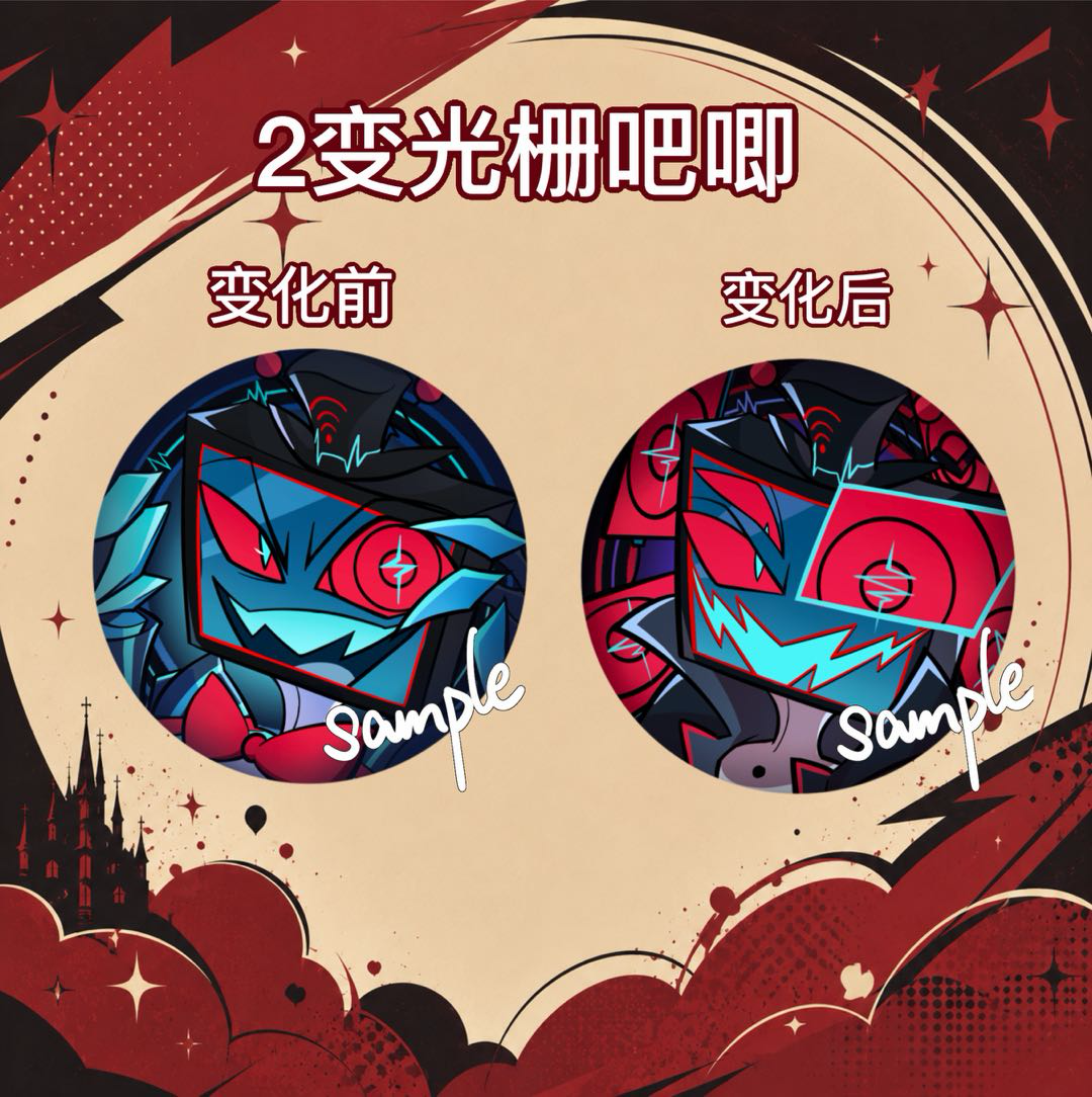 [Pre-order] Sinners to Demon Face Changing Badege/Lenticular Badge