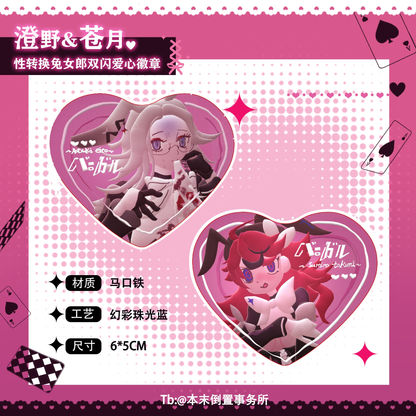 [Pre-order] - Takumi & Eito Genderbend Bunny Girl Heart-Shaped Button Badge