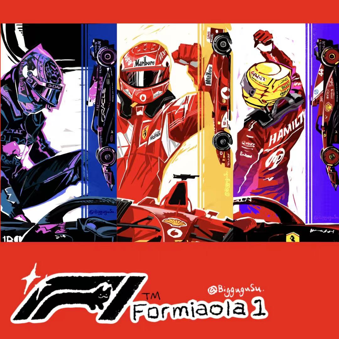 F1 GOAT Driver Portrait Poster A3