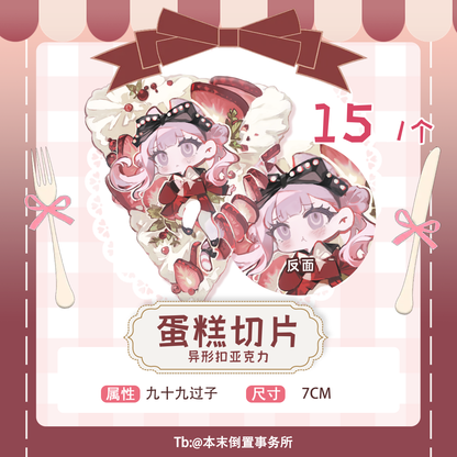 [Pre-order] -The Hundred Line  Eito & Ima & Kako  Cake Slice Acrylic Charm