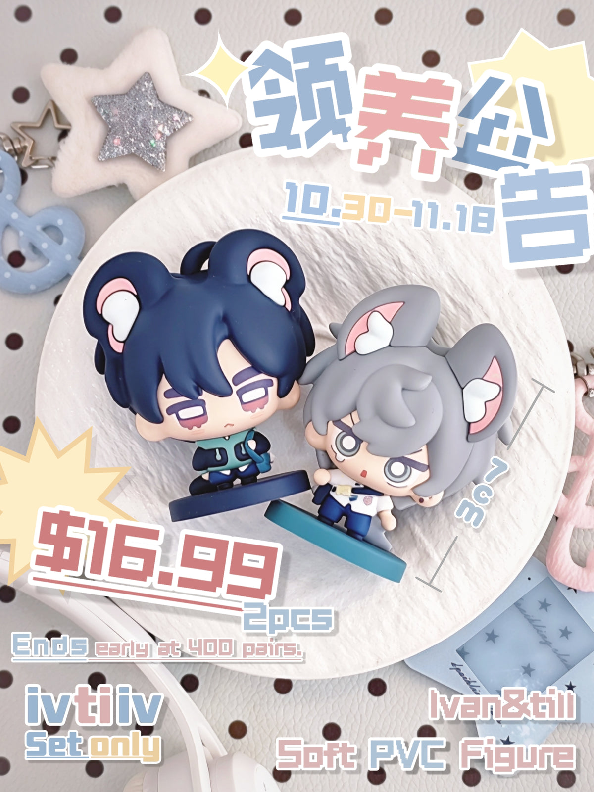 [Pre-order] ivtiiv PVC Figure