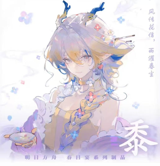 [Pre-sale]Arknights SHU Spring Party Series