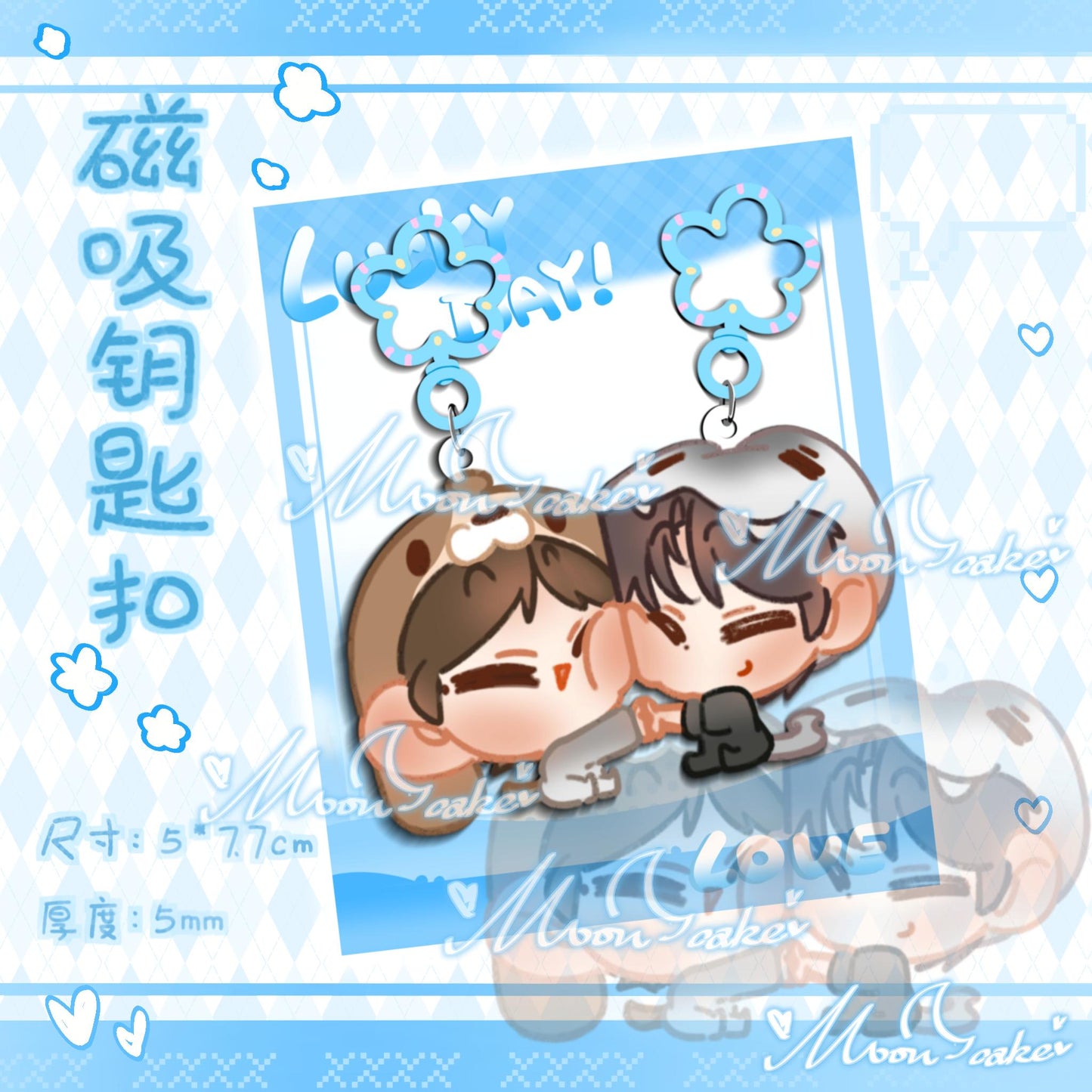 [In Stock]CW Daily Seen Keychain