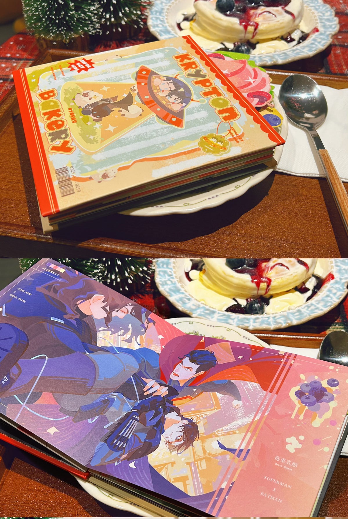 《KRYPTON BAKERY》Superbat Fanart Book Recording