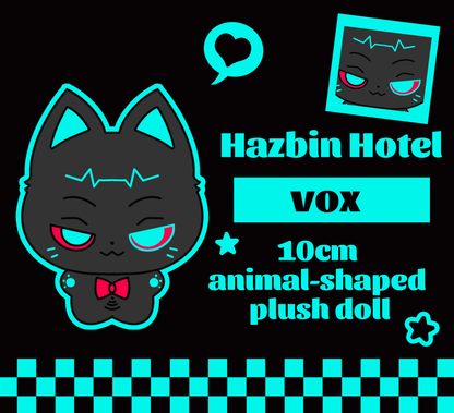 [Pre-order]HH VOX 10cm Animal Plush Doll