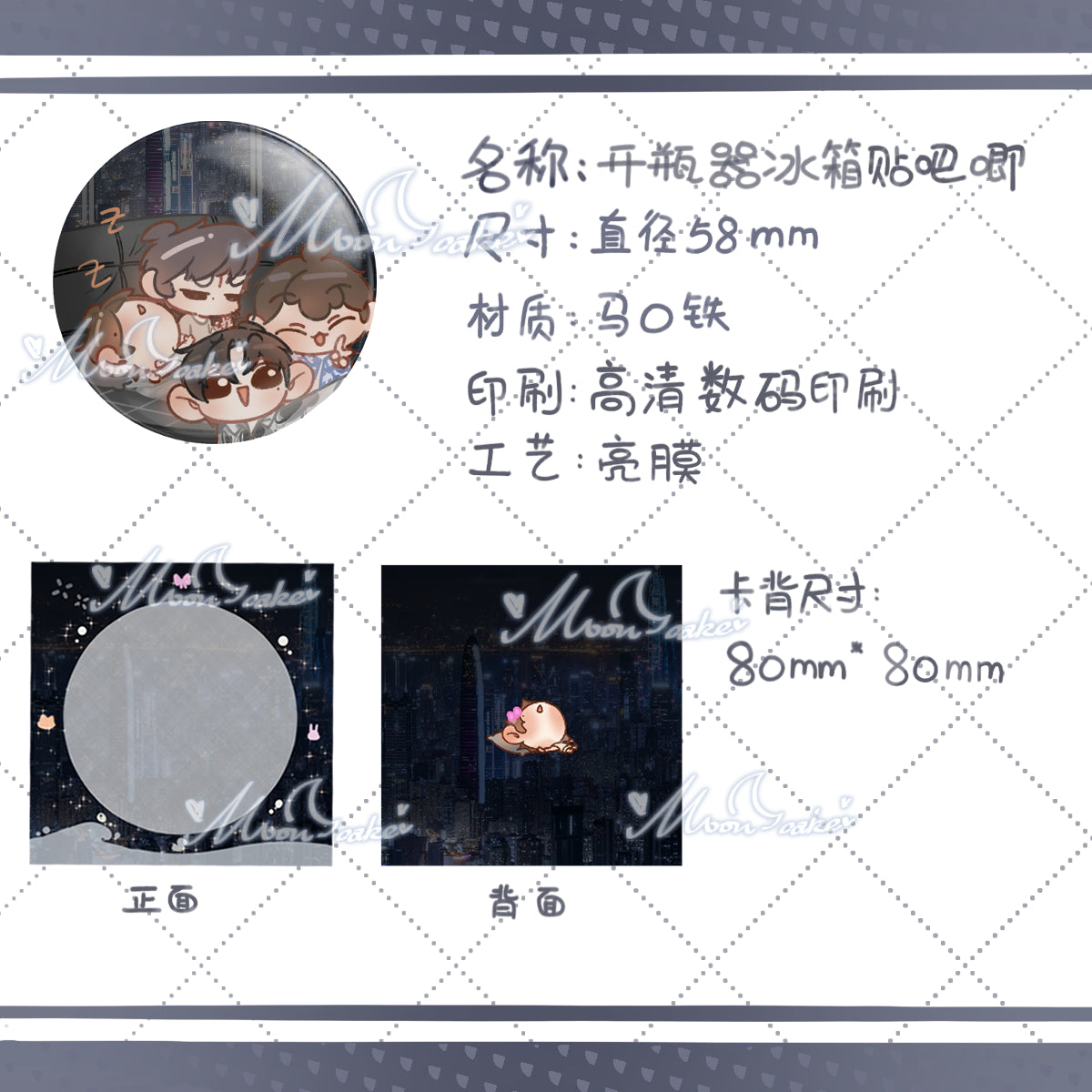 [Some in stock] F4 night hidden camera bottle opener refrigerator Ba Tie Ji