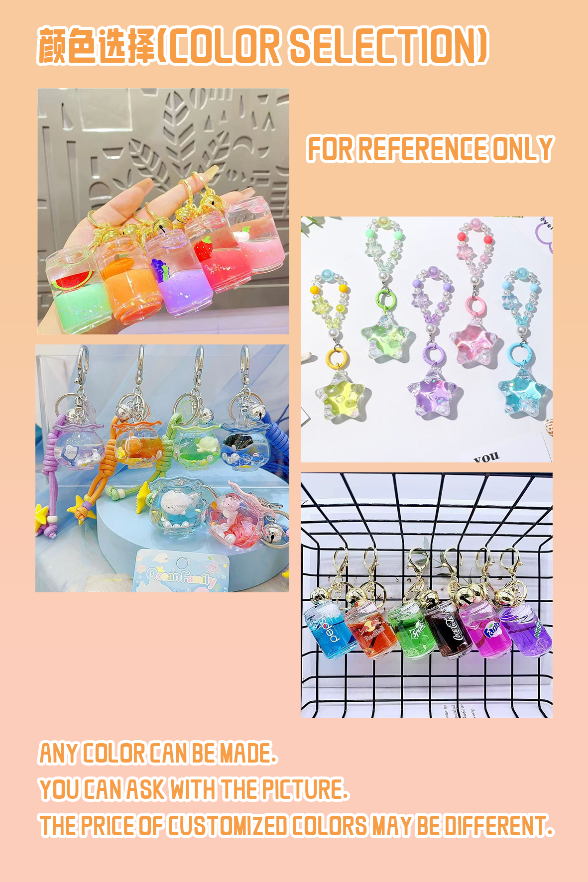 Oiled Keychain Customization