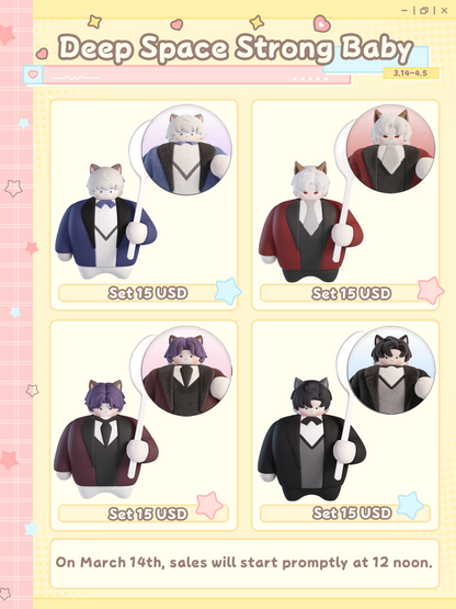 [Pre-sale]Strong baby sylus