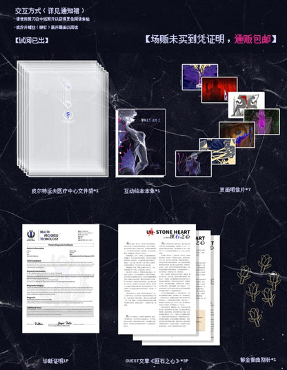 Interactive Fanbook What am I|COMICUP32 Related products