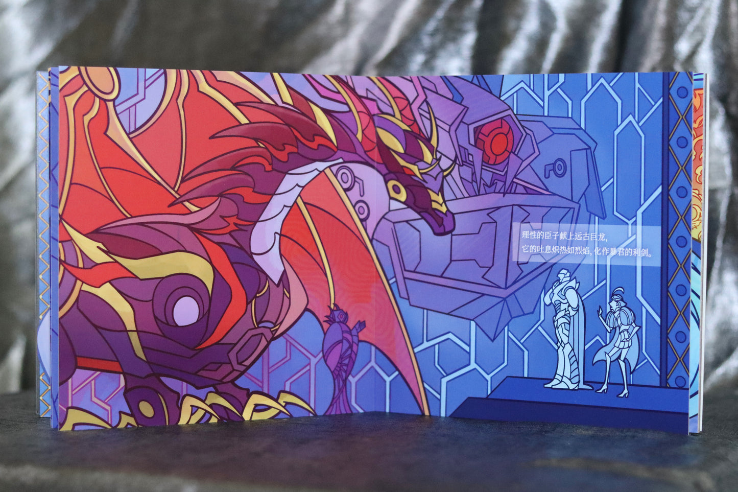 [Pre-sale]Amor Clave Mortis Est (Love is the key that leads to death)