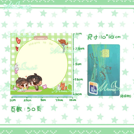 [Pre-sale] GJ Wanshishunyi Sticky Notes