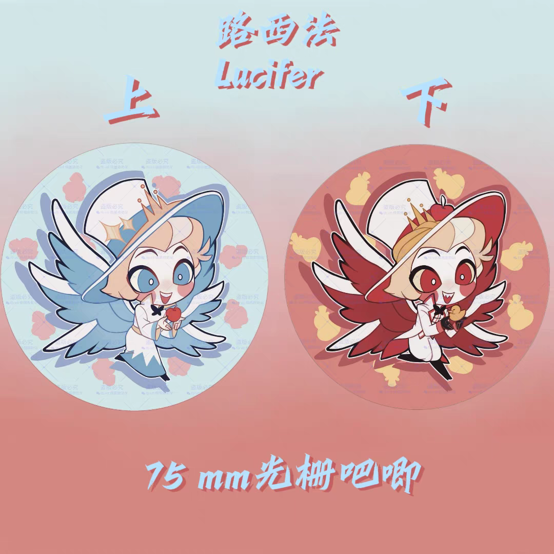 Lenticular Metal Badge