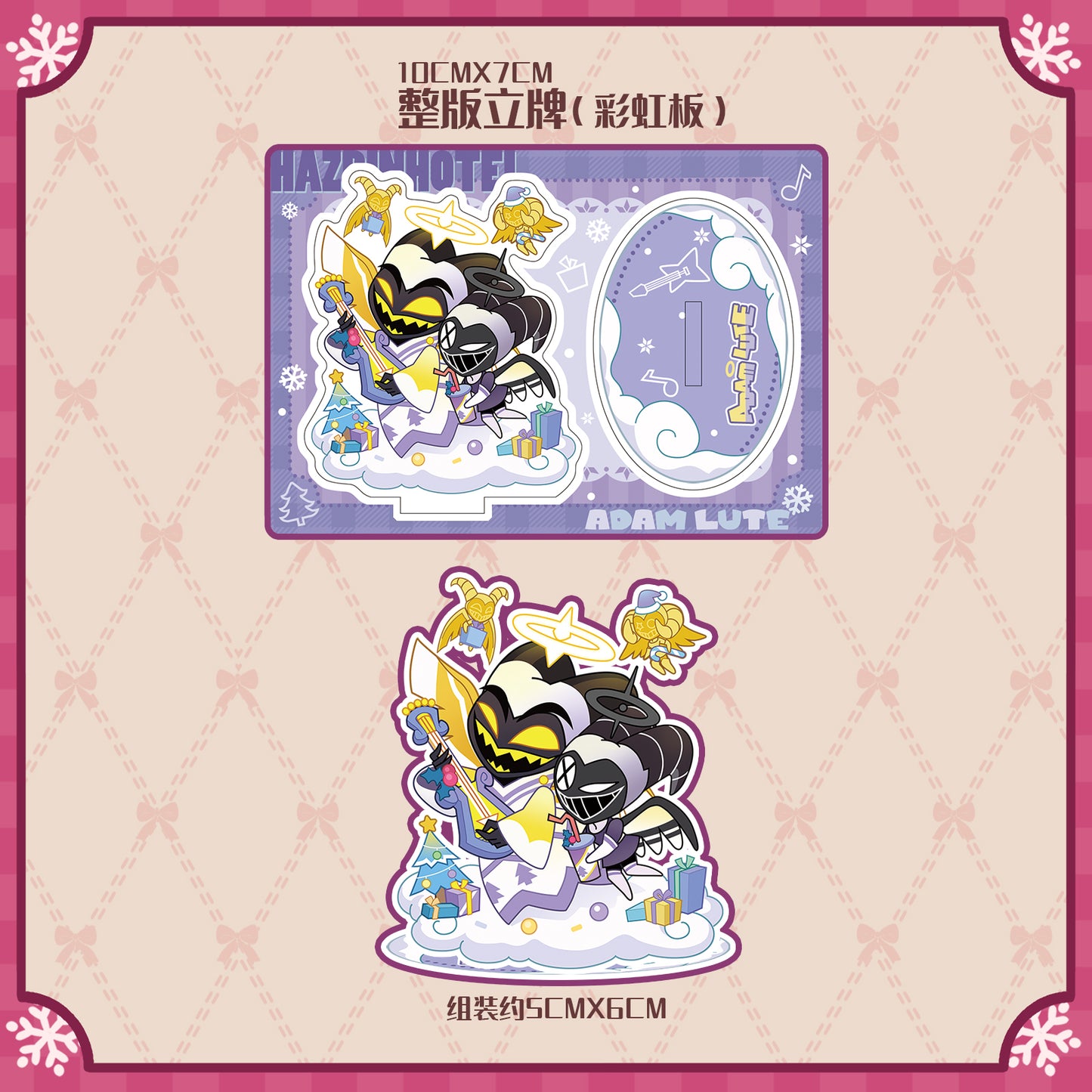 Hazbin Hotel-Hazbin Holiday🎄-Raised Acrylic Standee