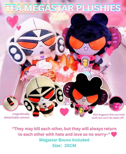 [In-stock]TFA Megastar Plushie