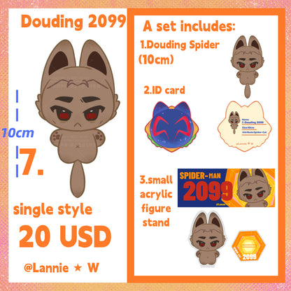 Mini Little Bean Spider 10cm Plush Doll（Limited Quantity）