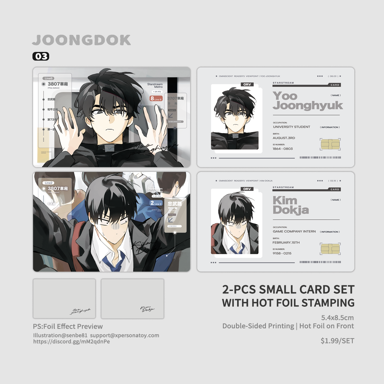 [Pre-order]senbe81 | joongdok  Merchandise Series