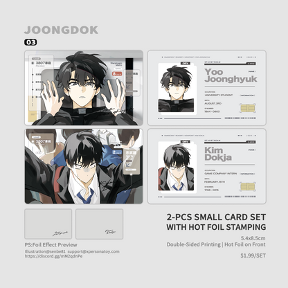 [Pre-order]senbe81 | joongdok  Merchandise Series