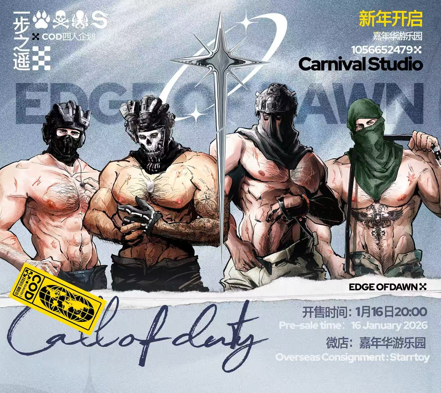 [Pre-order] Call of Duty “Edge Of Dawn” Fan-Made Collection