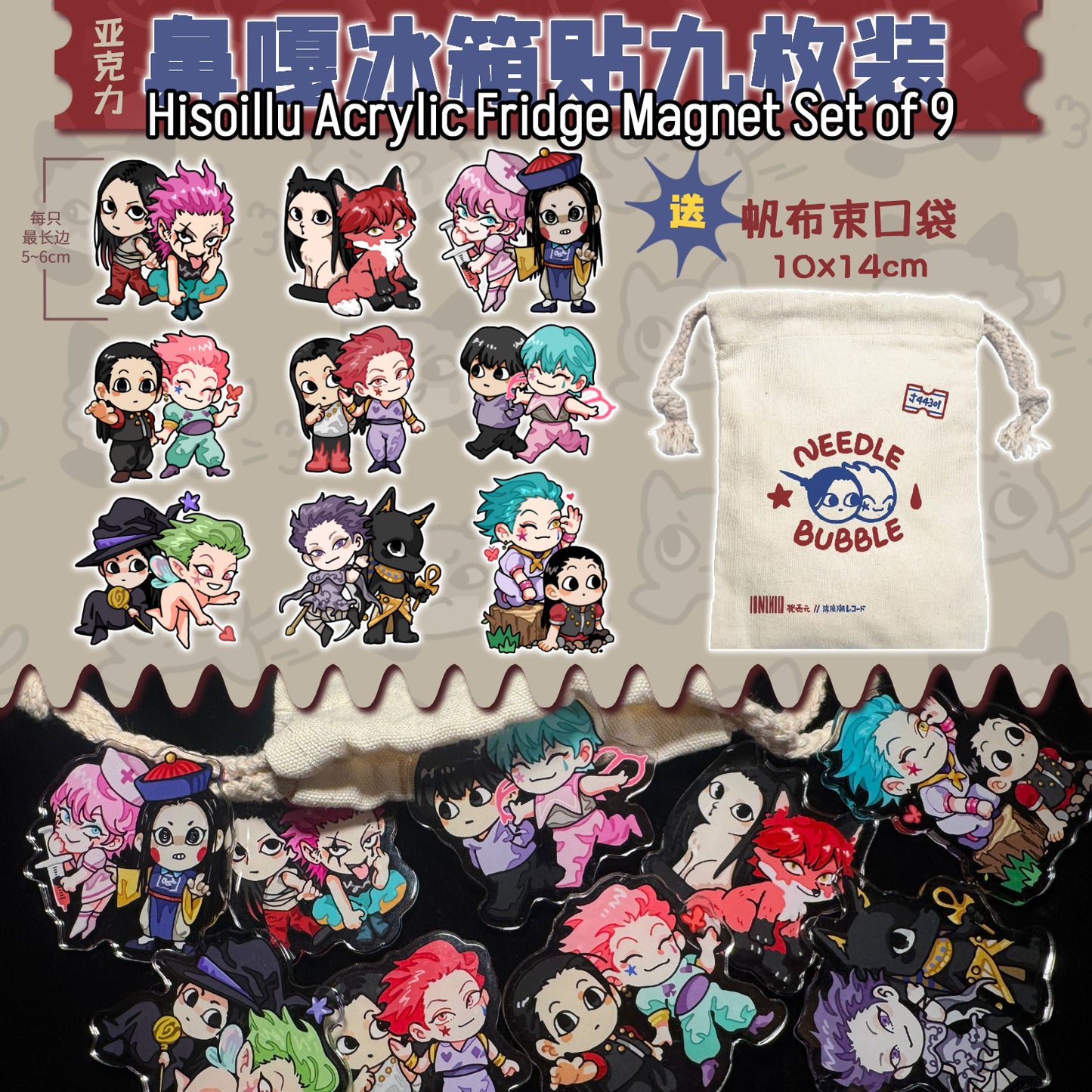 Hisoka Illumi Acrylic Fridge Magnet Set