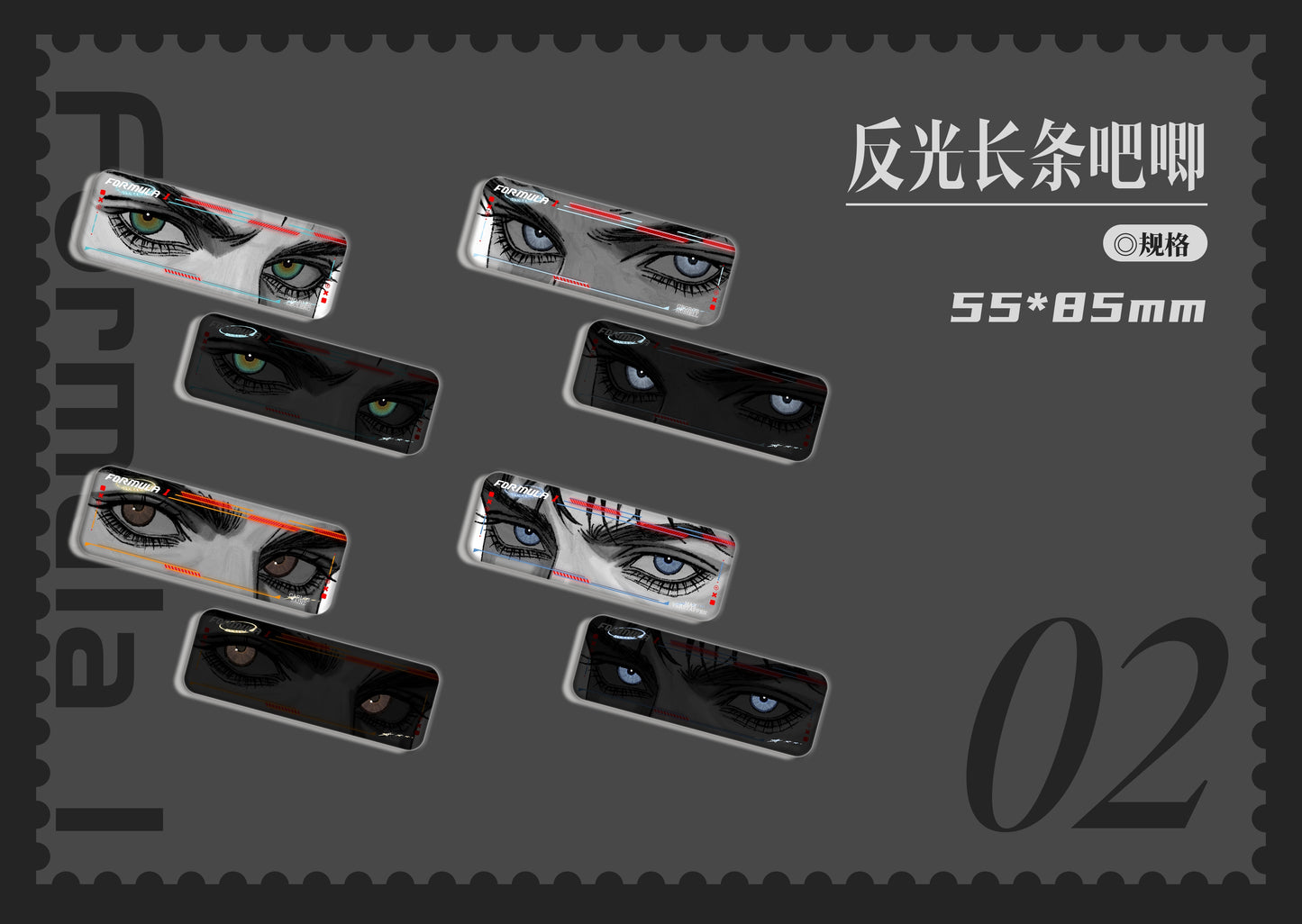 [Pre-Order] The eyes are the organs of love