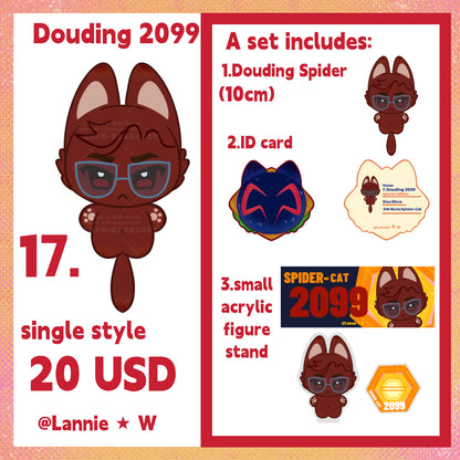 [Pre-order] Mini Little Bean Spider 10cm Plush Doll