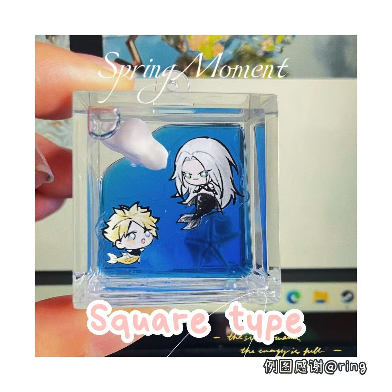 Oiled Keychain Customization