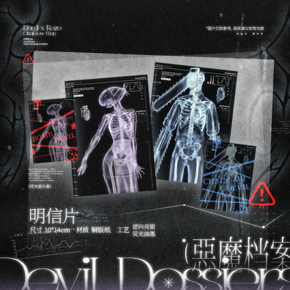 [Pre-order] Chainsaw Man X-ray series fan-made merchandise