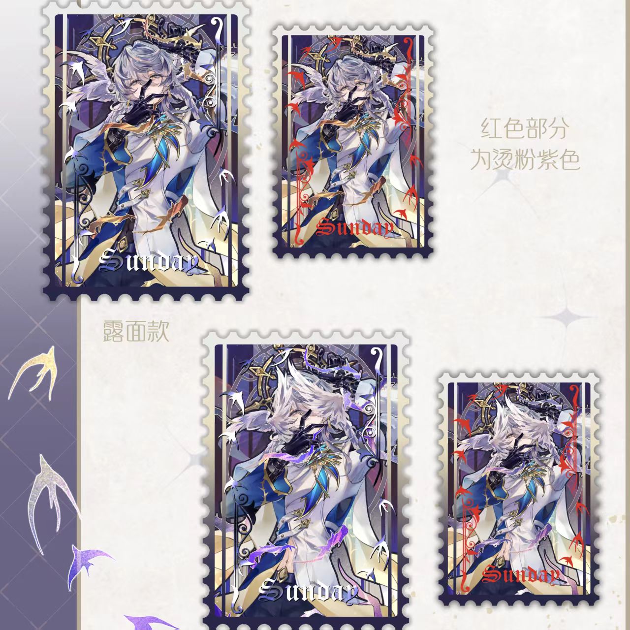 [In stock]Honkai: Star Rail Fan-Made Merchandise Sol Spinis Constrictus