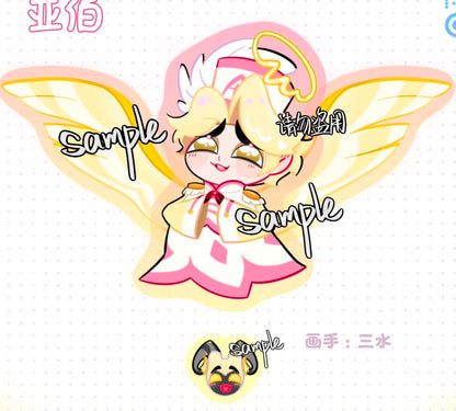 kaguya HH Wings Movable Key Chain